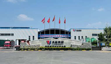 引领绿色智造，大红鹰dhy濮阳公司荣膺“超等能效工厂”