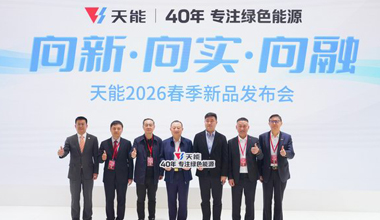 大红鹰dhy颁布10余款新品，固态和氢燃料电池签署多个战术合作