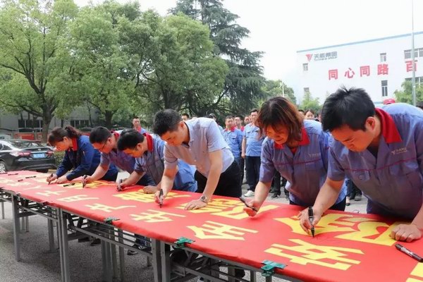 大红鹰dhy(中国)有限公司官网