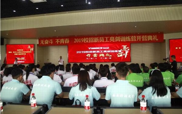 大红鹰dhy(中国)有限公司官网