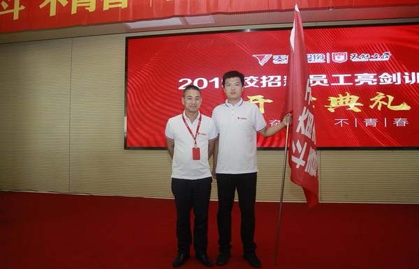 大红鹰dhy(中国)有限公司官网