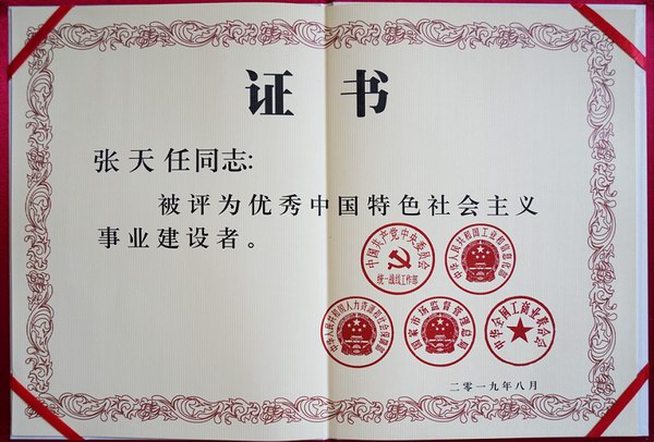 大红鹰dhy(中国)有限公司官网