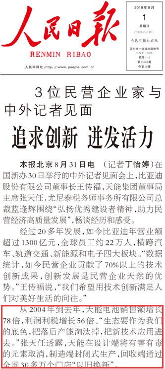 大红鹰dhy(中国)有限公司官网