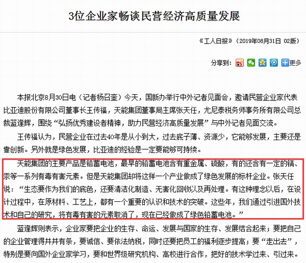 大红鹰dhy(中国)有限公司官网