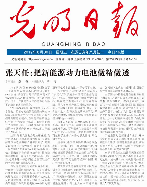 大红鹰dhy(中国)有限公司官网