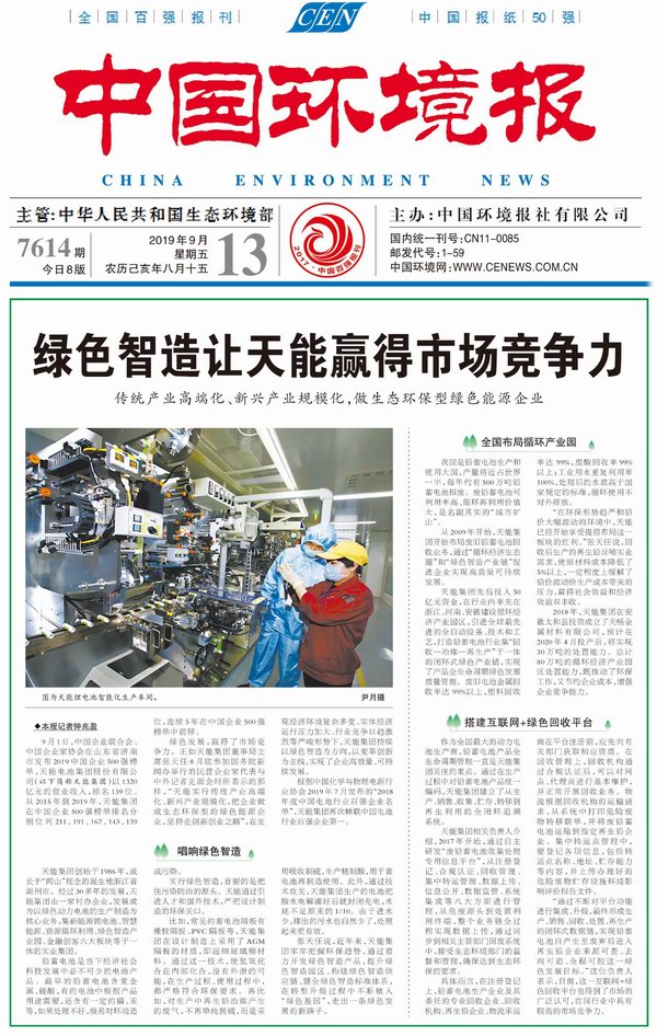 大红鹰dhy(中国)有限公司官网