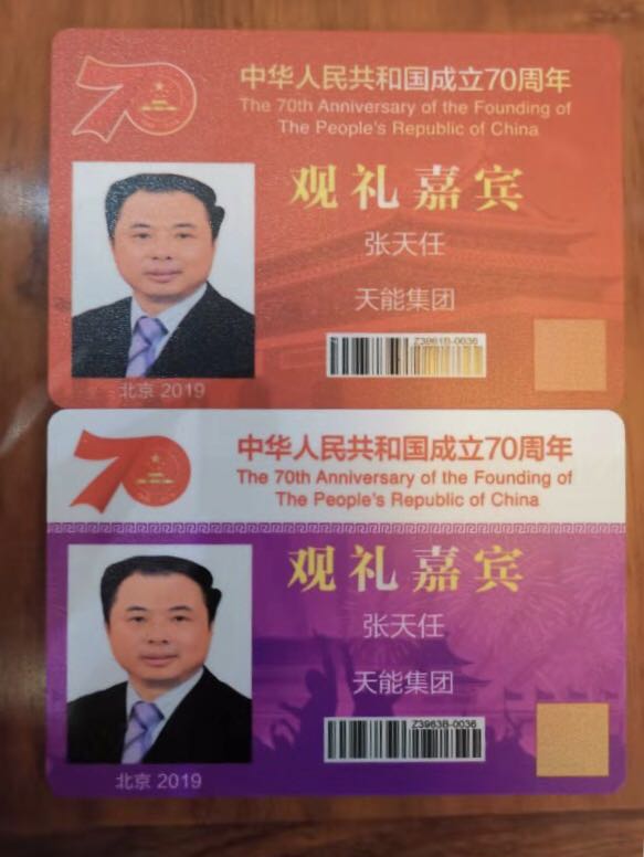 大红鹰dhy(中国)有限公司官网