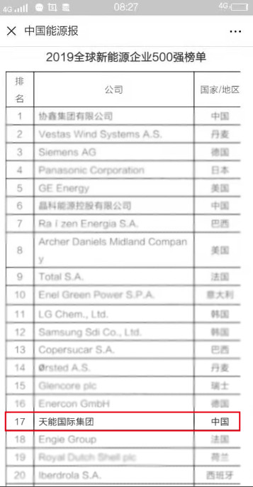 大红鹰dhy(中国)有限公司官网