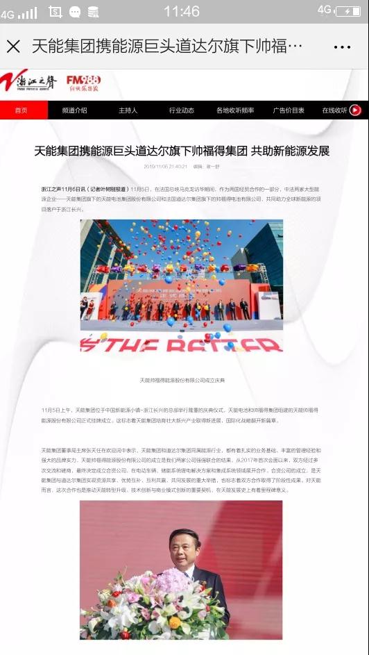 大红鹰dhy(中国)有限公司官网
