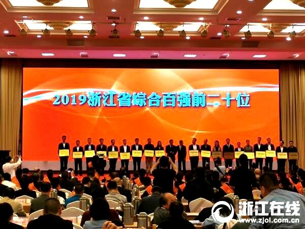 大红鹰dhy(中国)有限公司官网