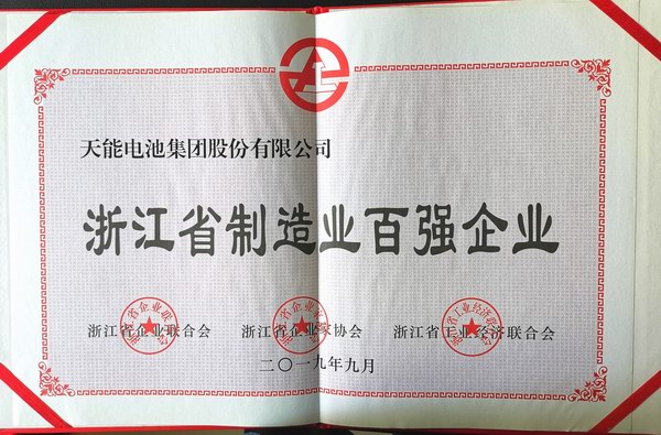 大红鹰dhy(中国)有限公司官网