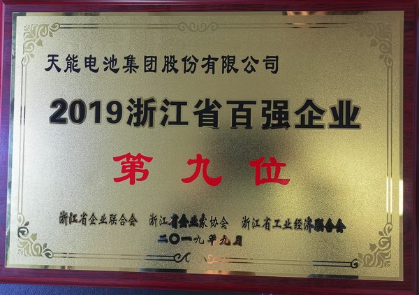 大红鹰dhy(中国)有限公司官网