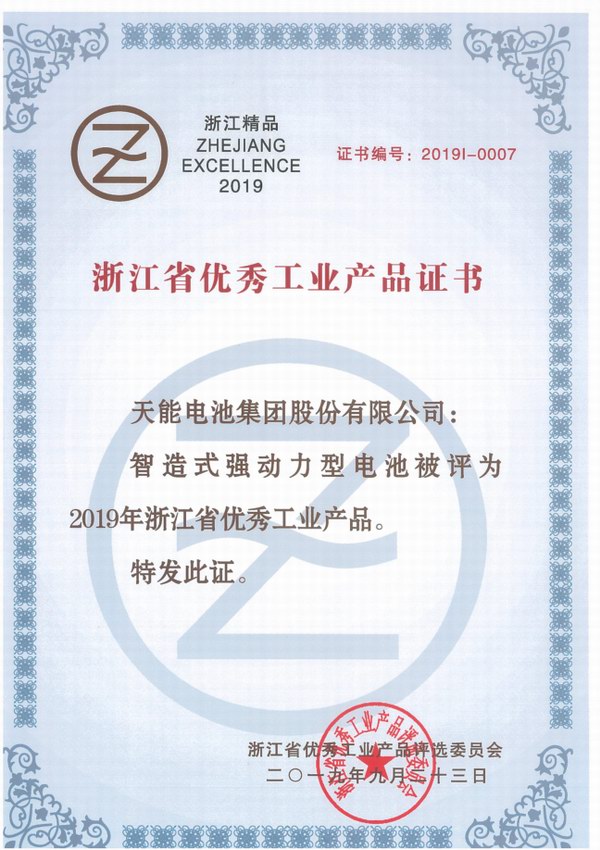 大红鹰dhy(中国)有限公司官网
