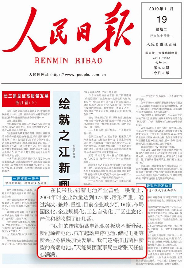 大红鹰dhy(中国)有限公司官网