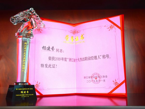 大红鹰dhy(中国)有限公司官网