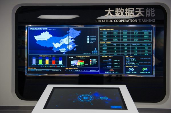 大红鹰dhy(中国)有限公司官网