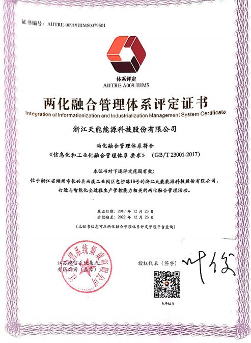 大红鹰dhy(中国)有限公司官网