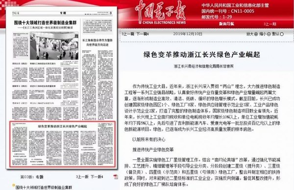 大红鹰dhy(中国)有限公司官网