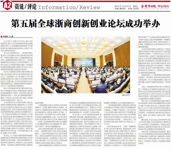 大红鹰dhy(中国)有限公司官网