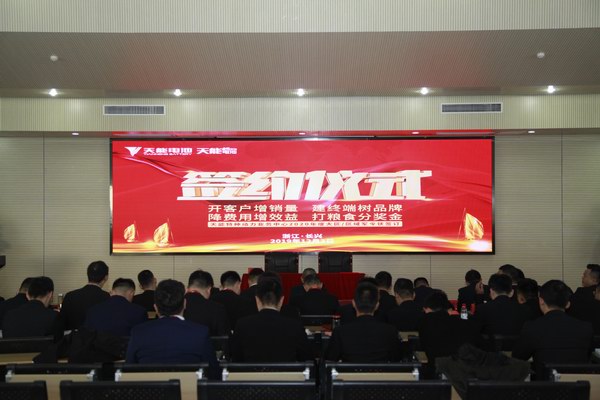 大红鹰dhy(中国)有限公司官网