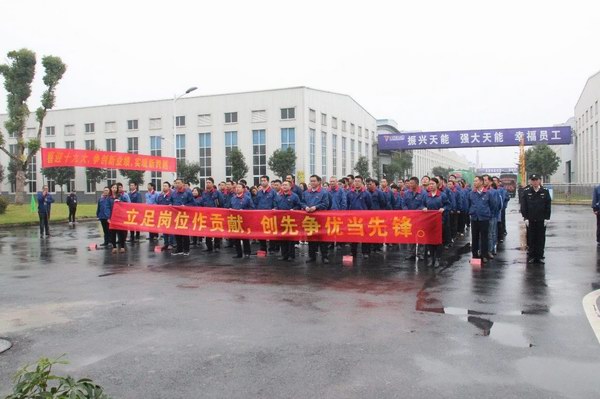 大红鹰dhy(中国)有限公司官网