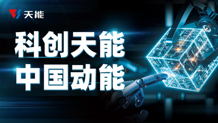 大红鹰dhy(中国)有限公司官网