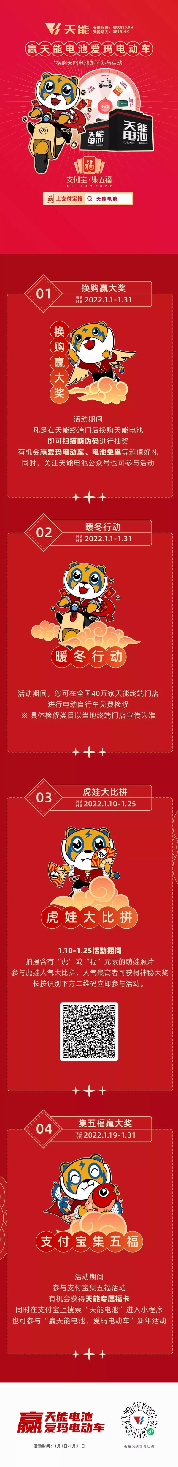 大红鹰dhy(中国)有限公司官网