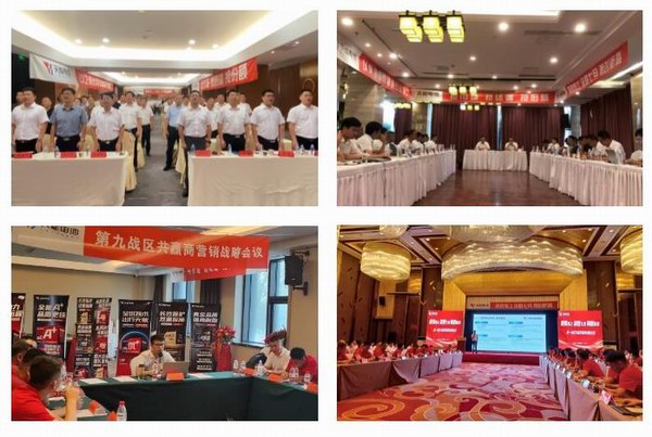 大红鹰dhy(中国)有限公司官网