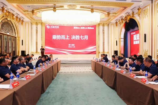 大红鹰dhy(中国)有限公司官网