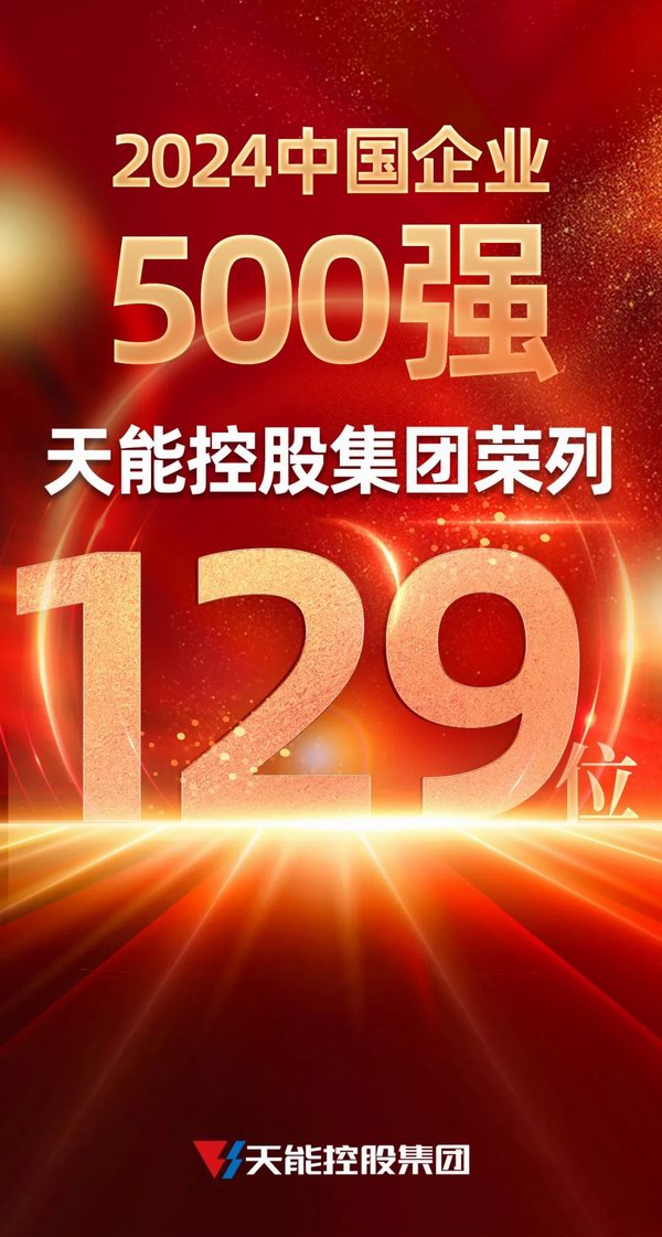 大红鹰dhy(中国)有限公司官网