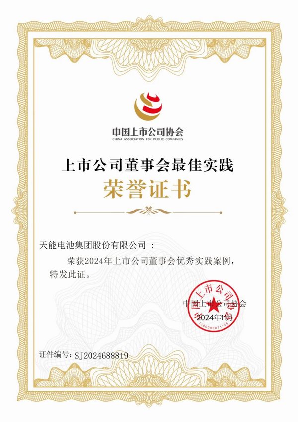 大红鹰dhy(中国)有限公司官网