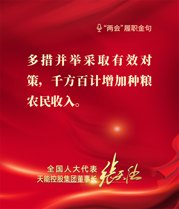 大红鹰dhy(中国)有限公司官网