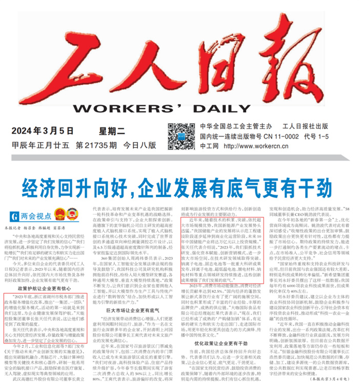 大红鹰dhy(中国)有限公司官网