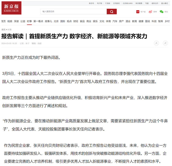 大红鹰dhy(中国)有限公司官网