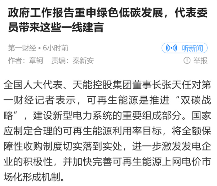 大红鹰dhy(中国)有限公司官网