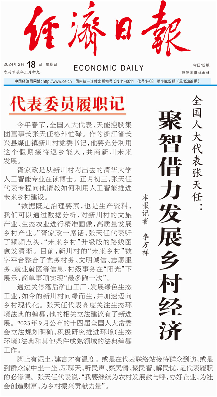 大红鹰dhy(中国)有限公司官网