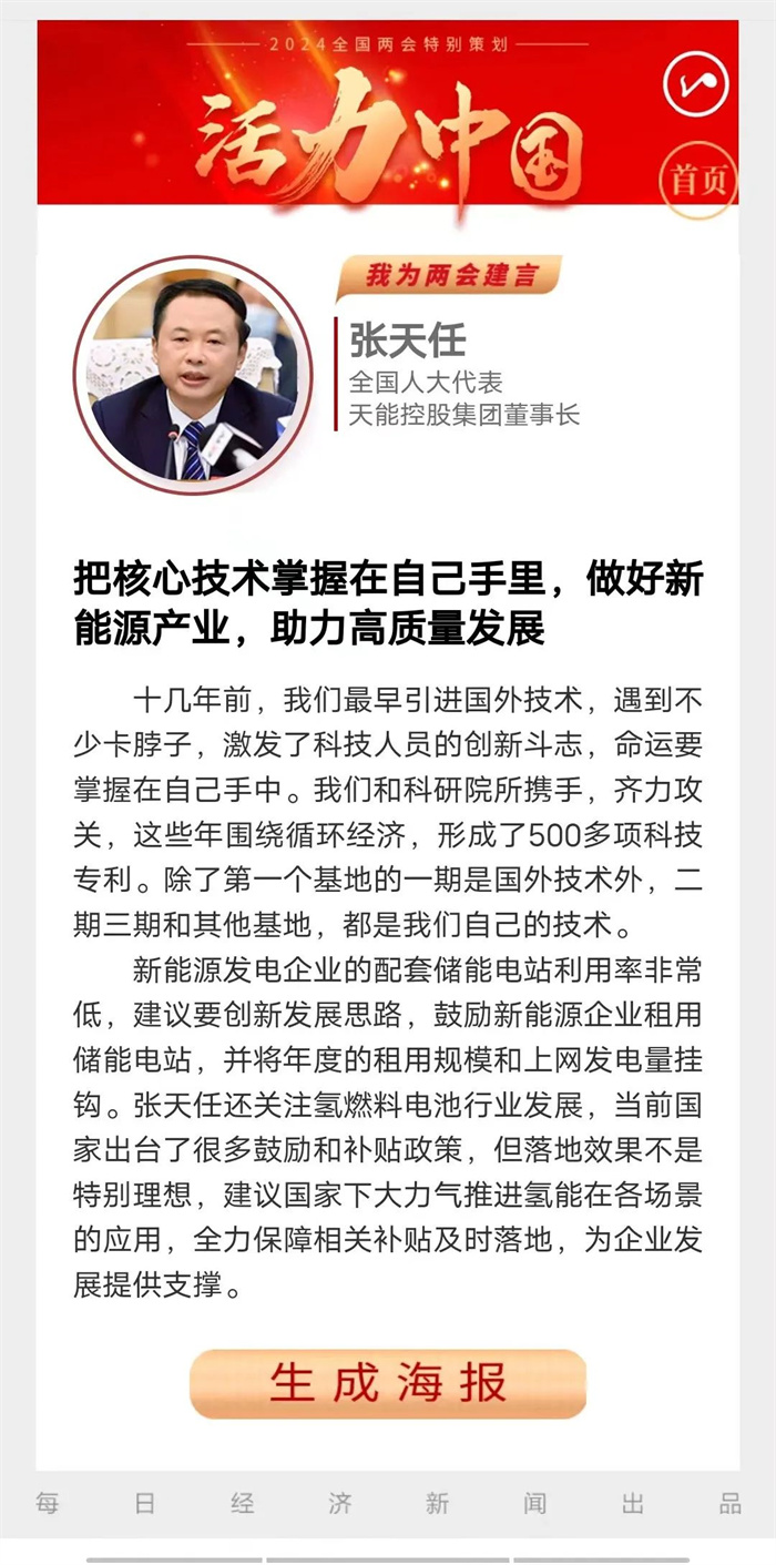 大红鹰dhy(中国)有限公司官网