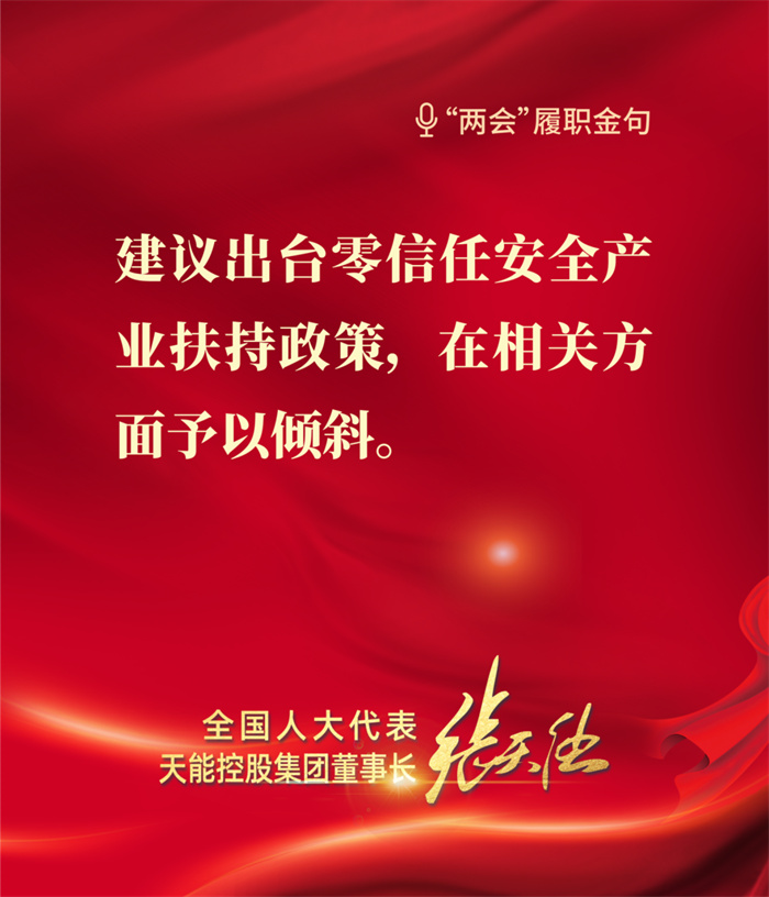 大红鹰dhy(中国)有限公司官网