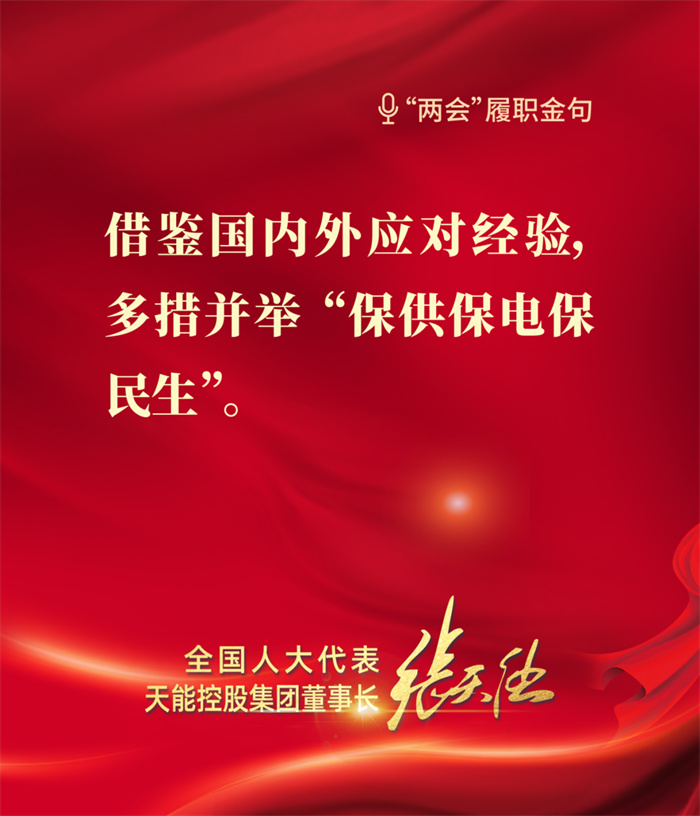 大红鹰dhy(中国)有限公司官网