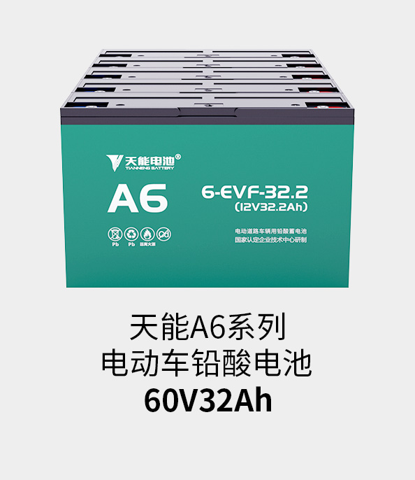 大红鹰dhy电池60v33ah