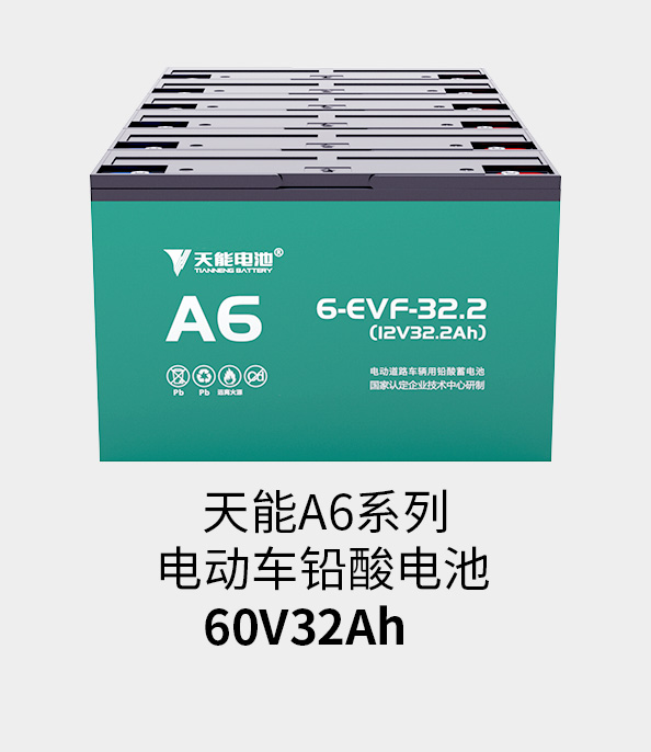 大红鹰dhy电池72v33ah
